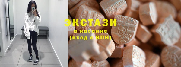 MDMA Белокуриха