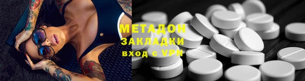 MDMA Белокуриха