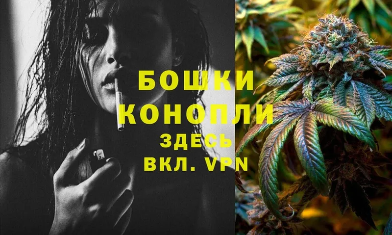 магазин продажи наркотиков  гидра ссылки  Каннабис LSD WEED  Иноземцево 